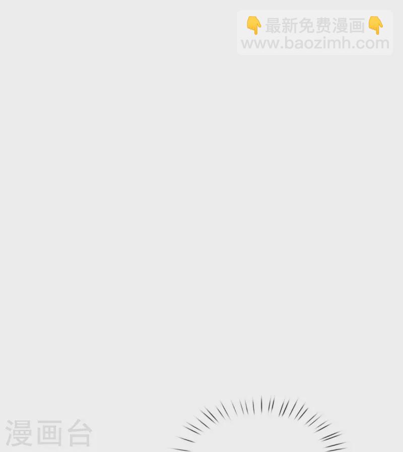 🍟某天成为王的女儿 第554话 撒娇小龙 第16页