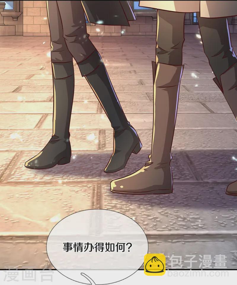 🍟某天成为王的女儿 第558话 骗谁谁迷糊 第23页