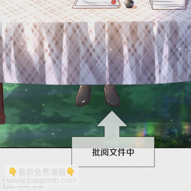 🍟某天成为王的女儿 第562话 幼崽捉知了大赛 第6页