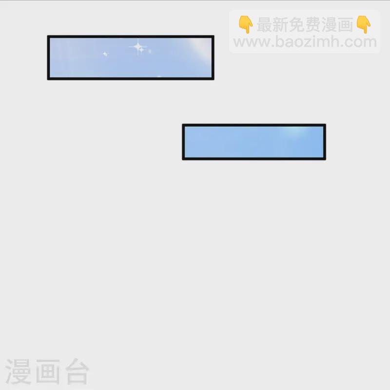 🍟某天成为王的女儿 第570话 不许作弊 第21页