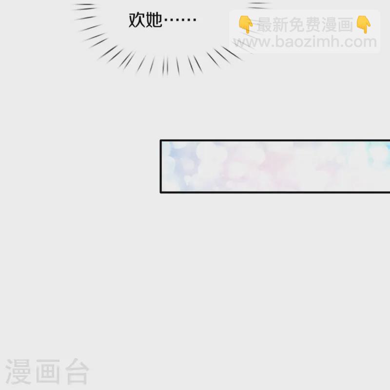 🍟某天成为王的女儿 第574话 最佳裁判 第18页
