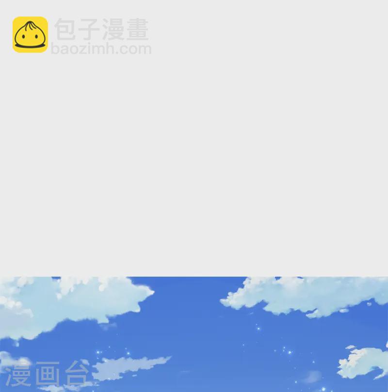 🍟某天成为王的女儿 第574话 最佳裁判 第19页