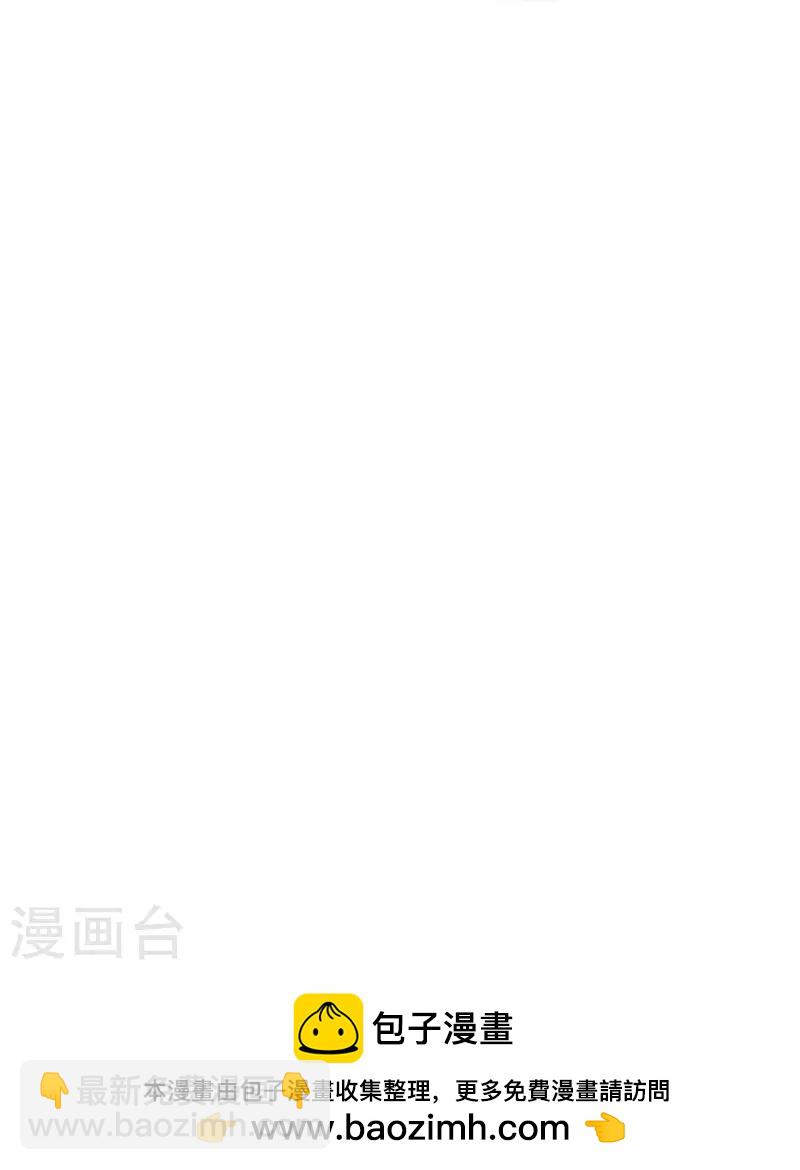 🍟某天成为王的女儿 第578话 雪莉最爱公主了 第30页