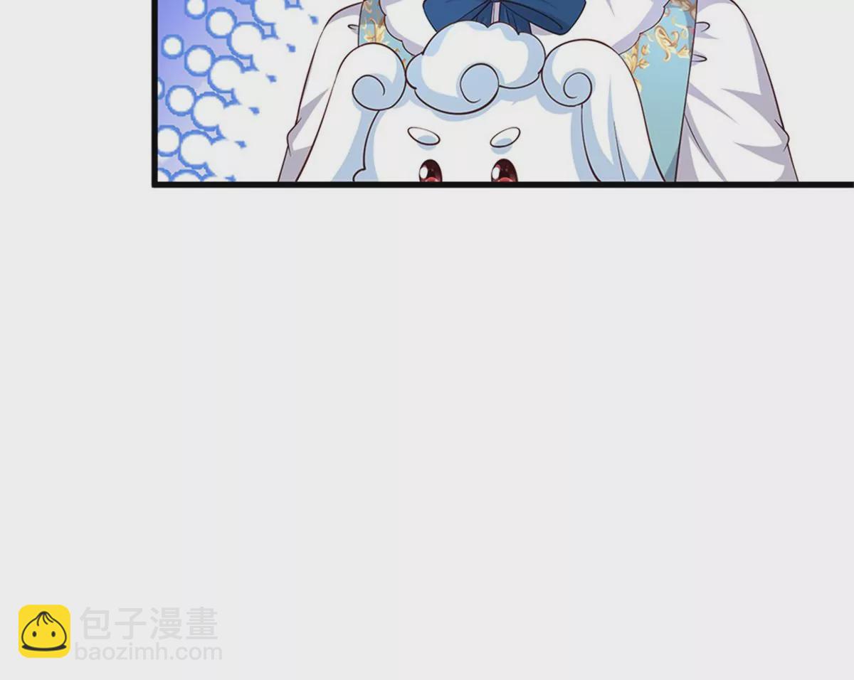 🍟某天成为王的女儿 第598话 贵族的小孩 第10页