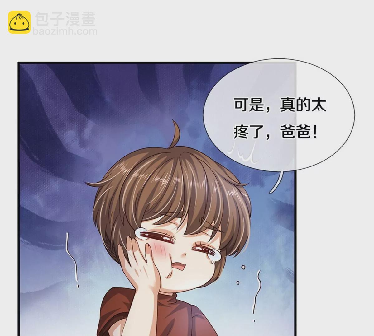 🍟某天成为王的女儿 第598话 贵族的小孩 第16页