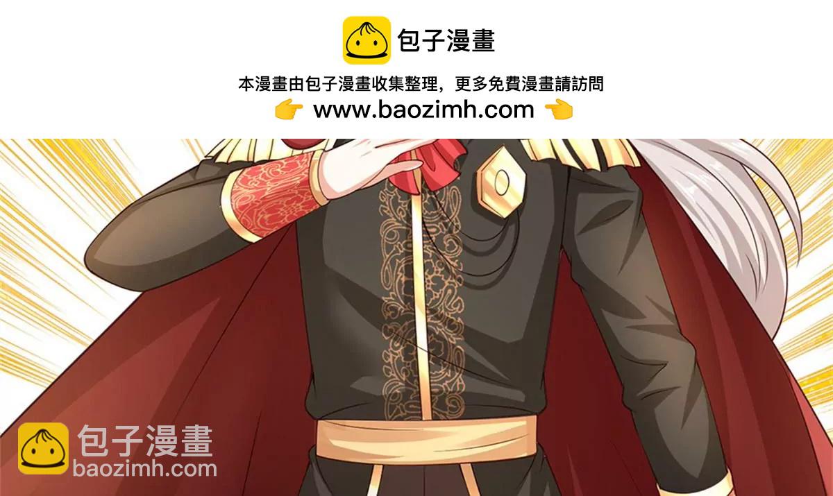 🍟某天成为王的女儿 第598话 贵族的小孩 第2页
