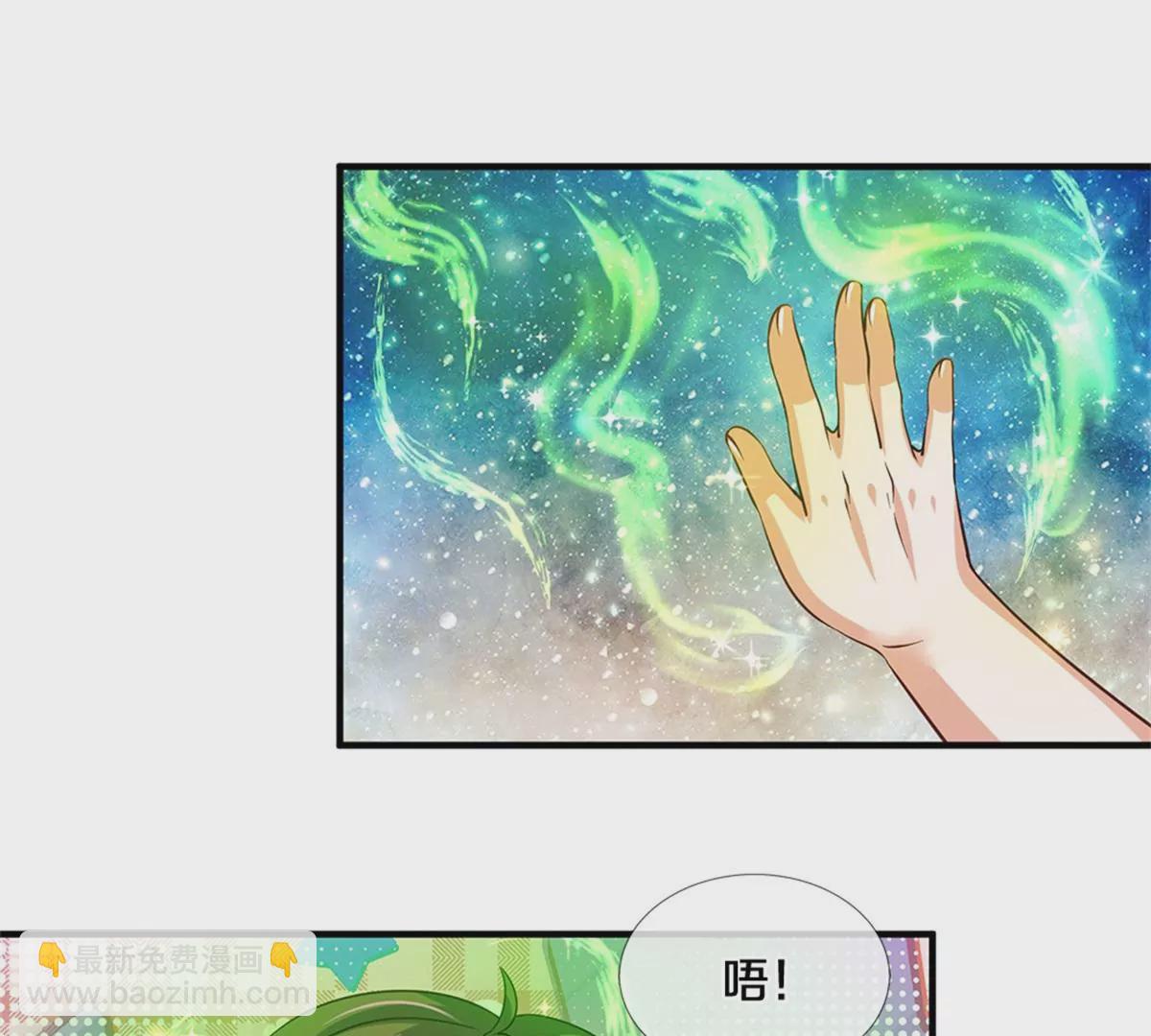 🍟某天成为王的女儿 第598话 贵族的小孩 第24页