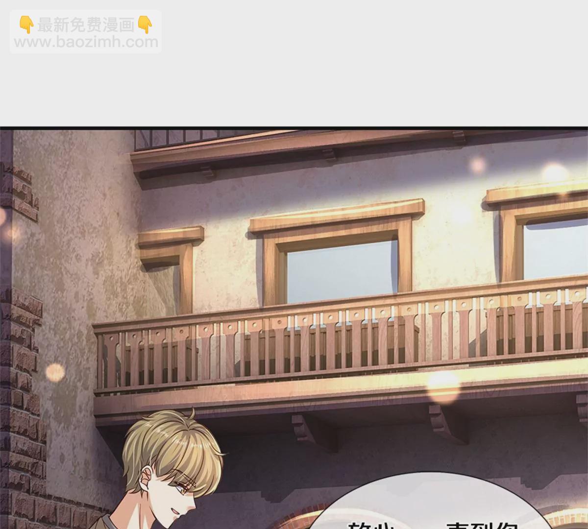 🍟某天成为王的女儿 第598话 贵族的小孩 第30页
