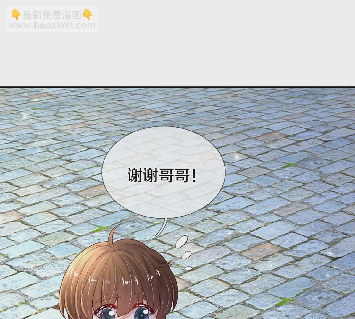 🍟某天成为王的女儿 第598话 贵族的小孩 第38页