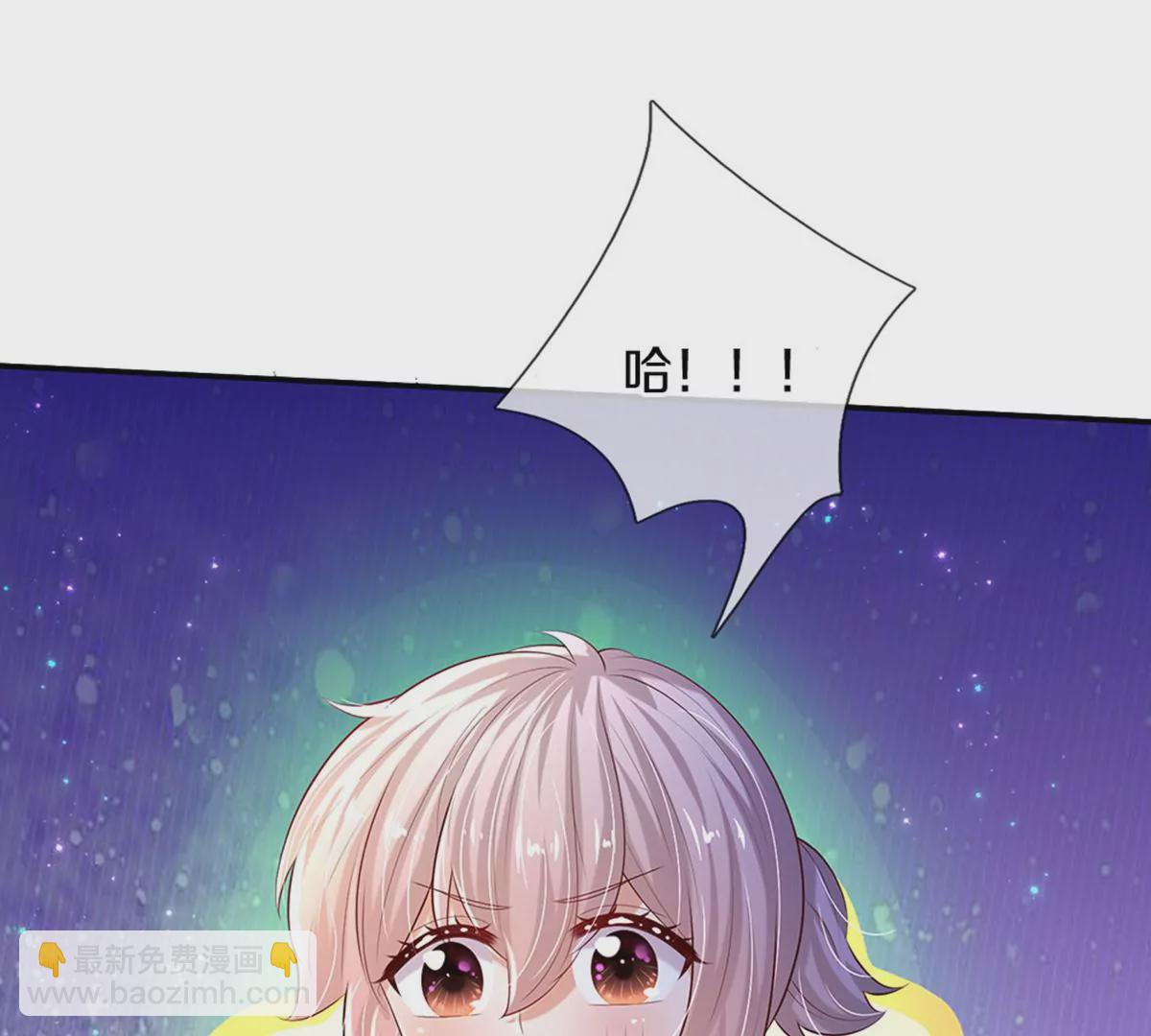 🍟某天成为王的女儿 第598话 贵族的小孩 第46页