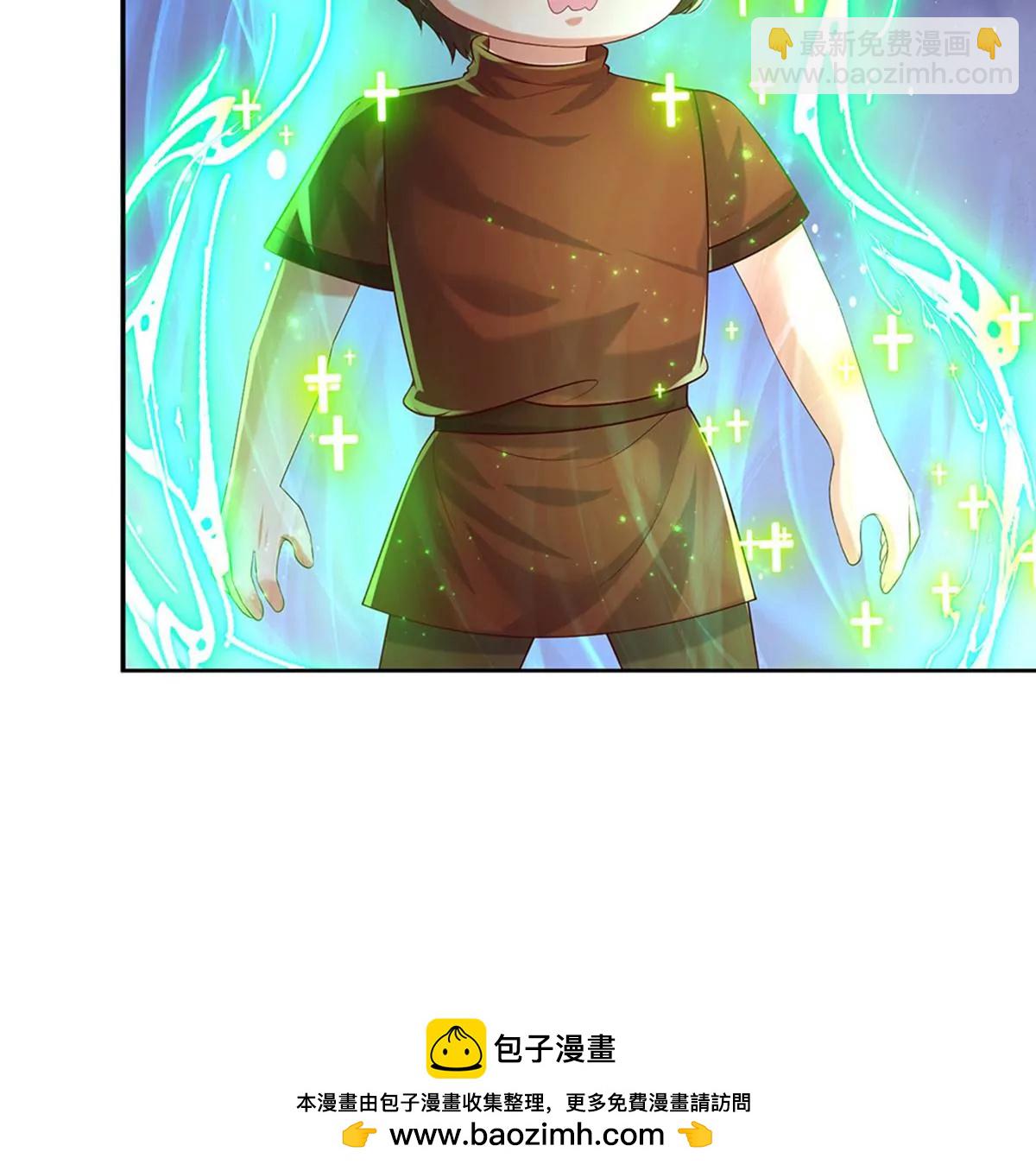 🍟某天成为王的女儿 第598话 贵族的小孩 第50页