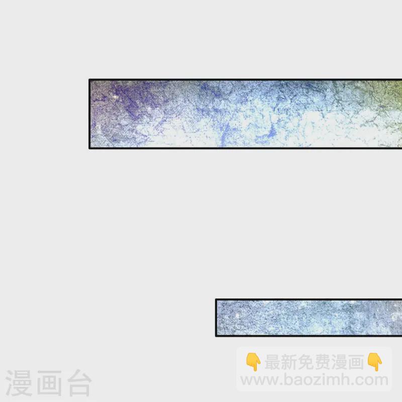 🍟某天成为王的女儿 第584话 好生照料 第24页