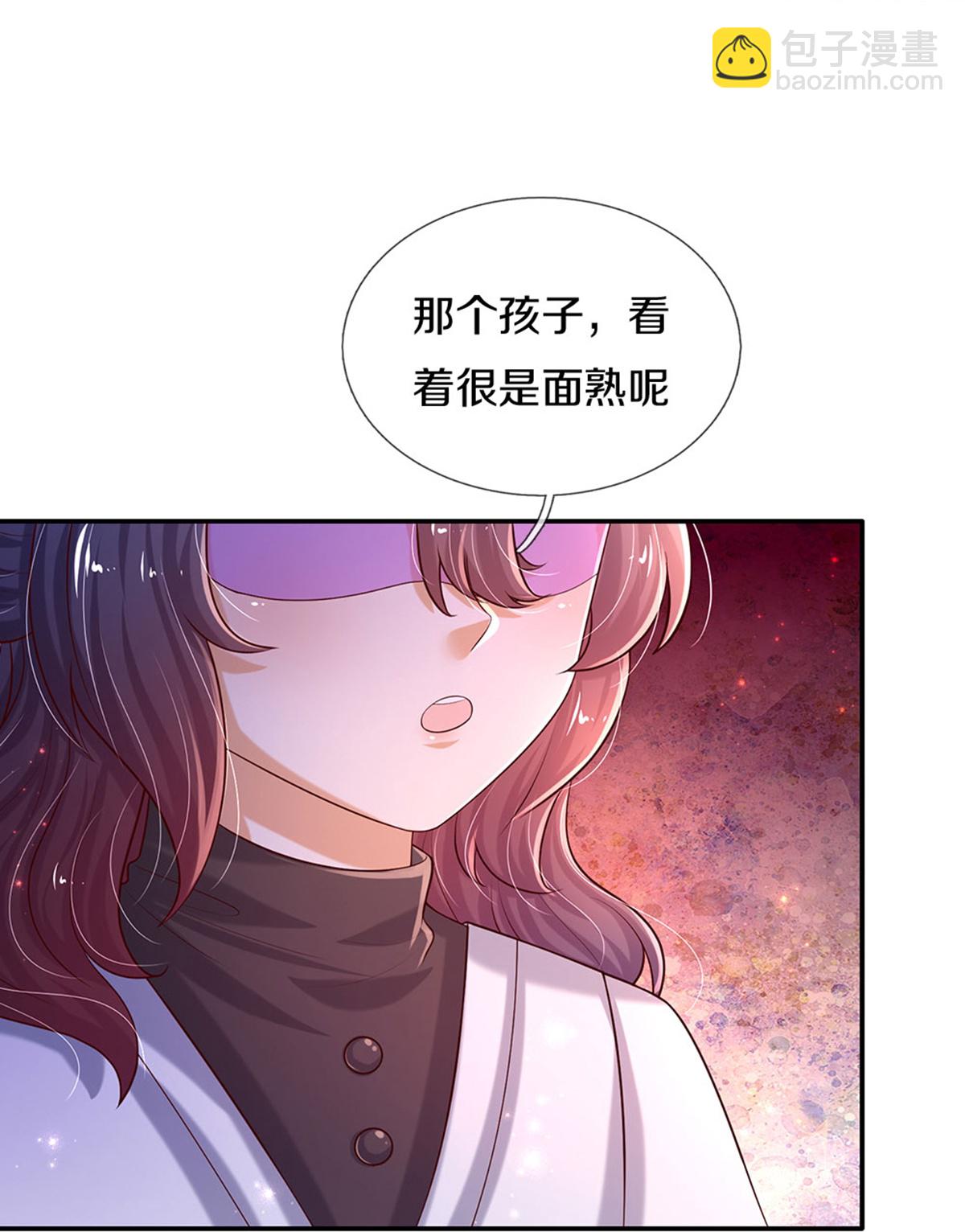 🍟某天成为王的女儿 第590话 应该感谢我们 第12页