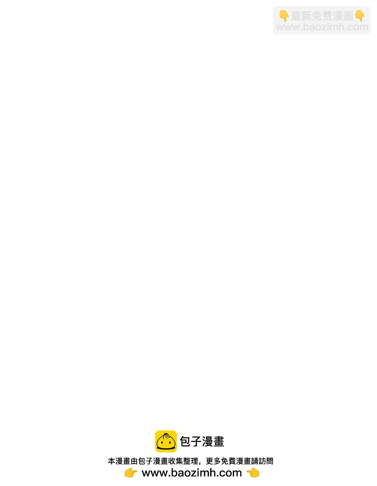 🍟某天成为王的女儿 第590话 应该感谢我们 第23页