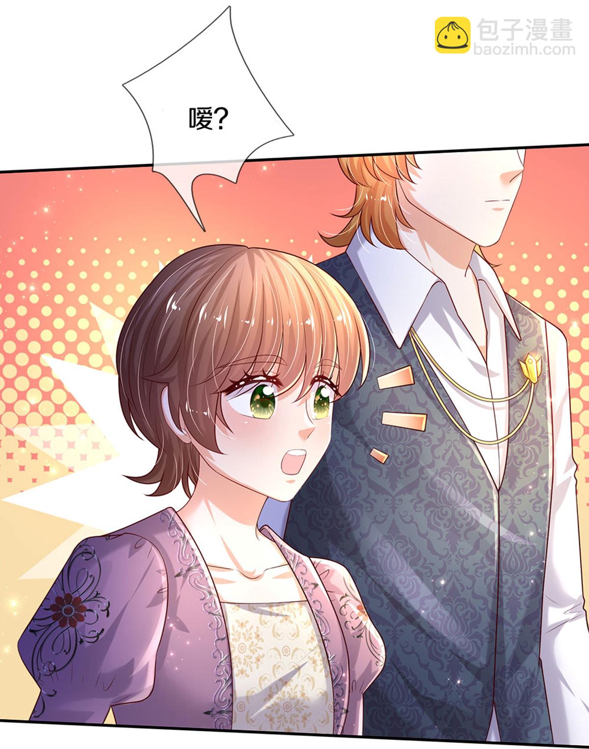 🍟某天成为王的女儿 第590话 应该感谢我们 第4页