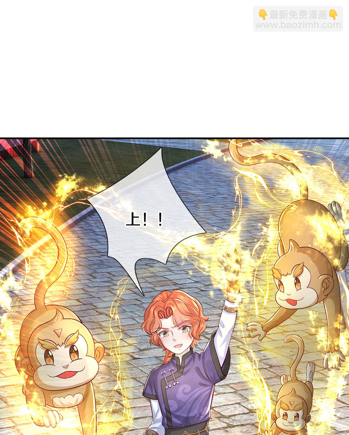 🍟某天成为王的女儿 第592话 再动杀心 第22页