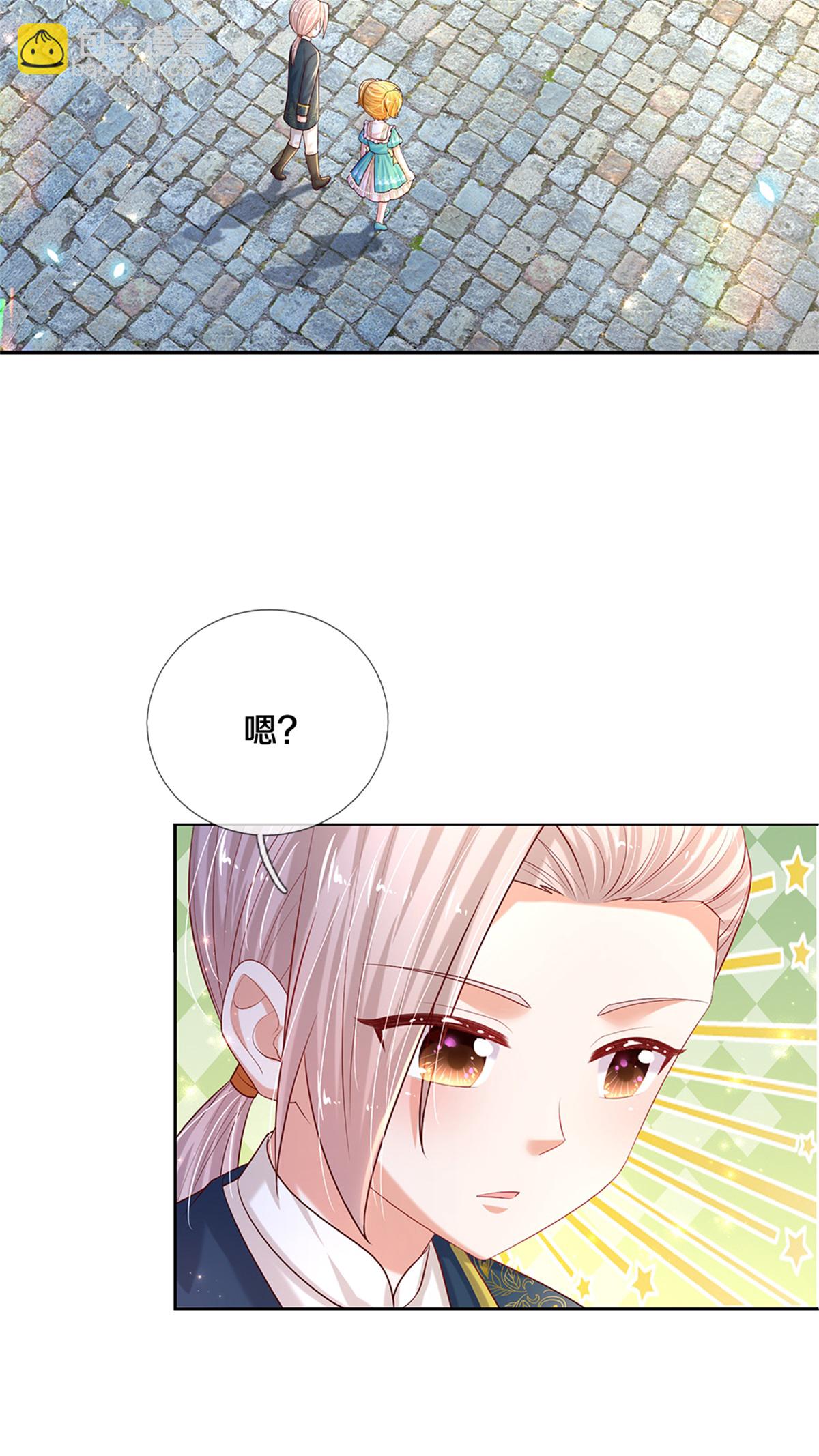 🍟某天成为王的女儿 第592话 再动杀心 第4页