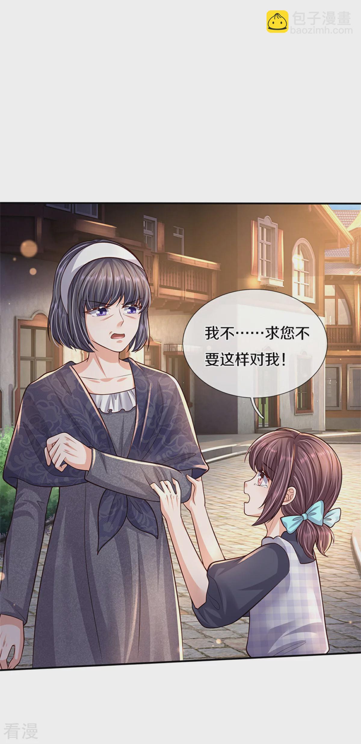🍟某天成为王的女儿 第596话 贪得无厌 第10页