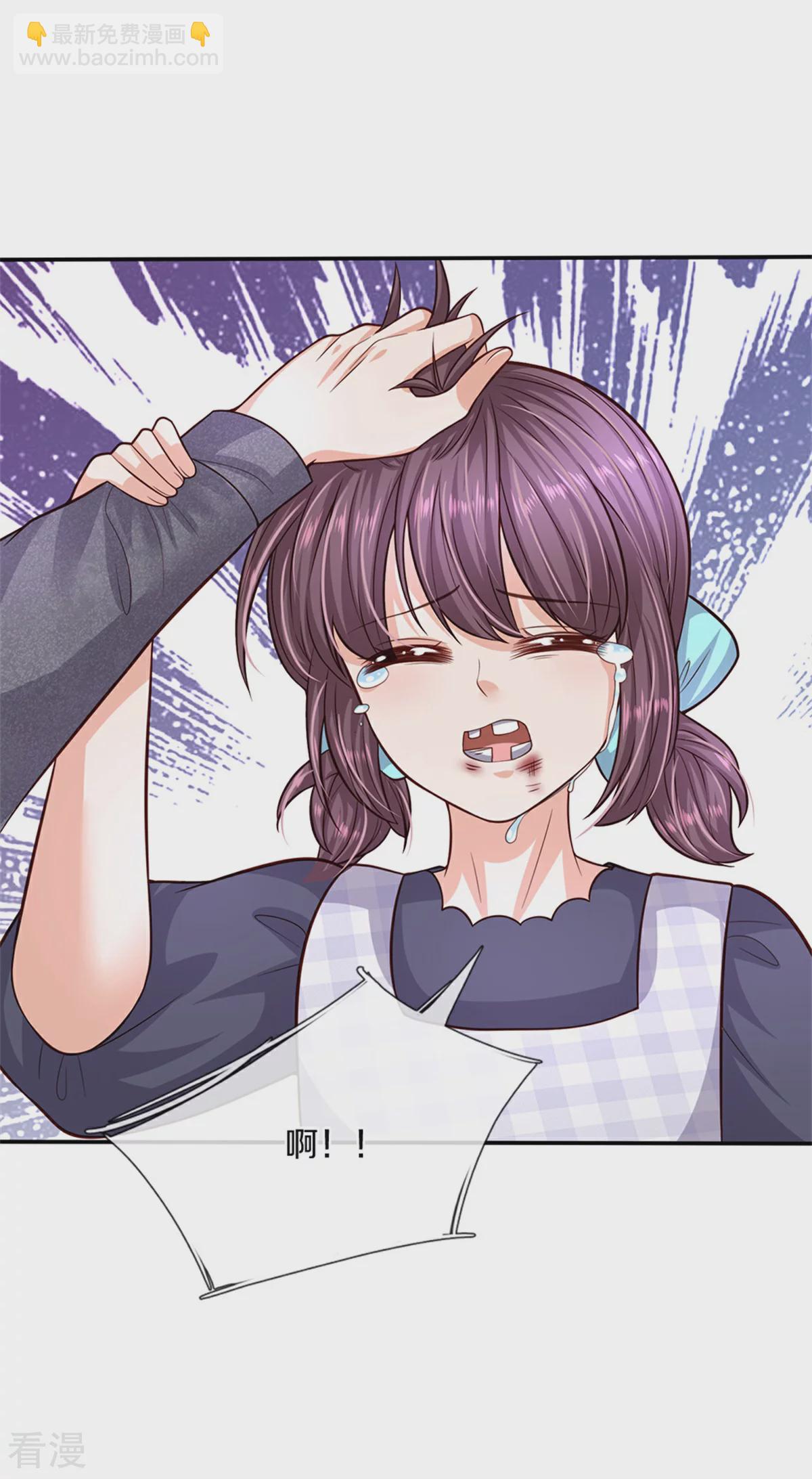 🍟某天成为王的女儿 第596话 贪得无厌 第14页