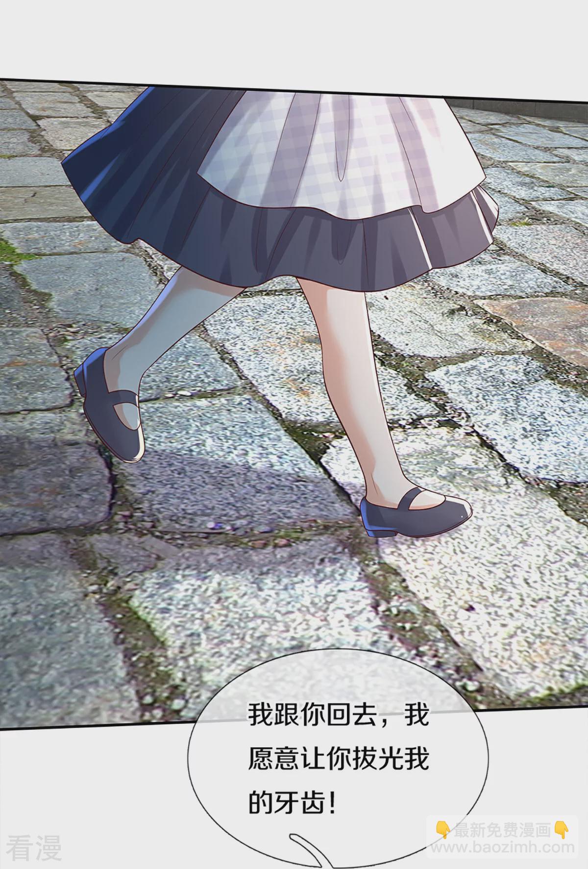 🍟某天成为王的女儿 第600话 狠心的母亲 第19页
