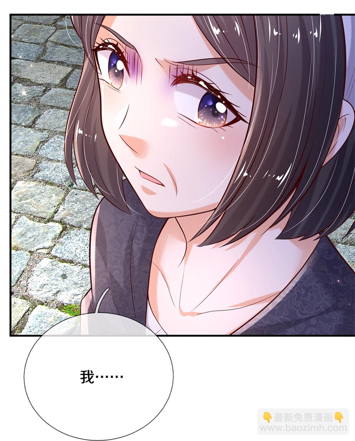 🍟某天成为王的女儿 第606话 不配为人父母 第19页