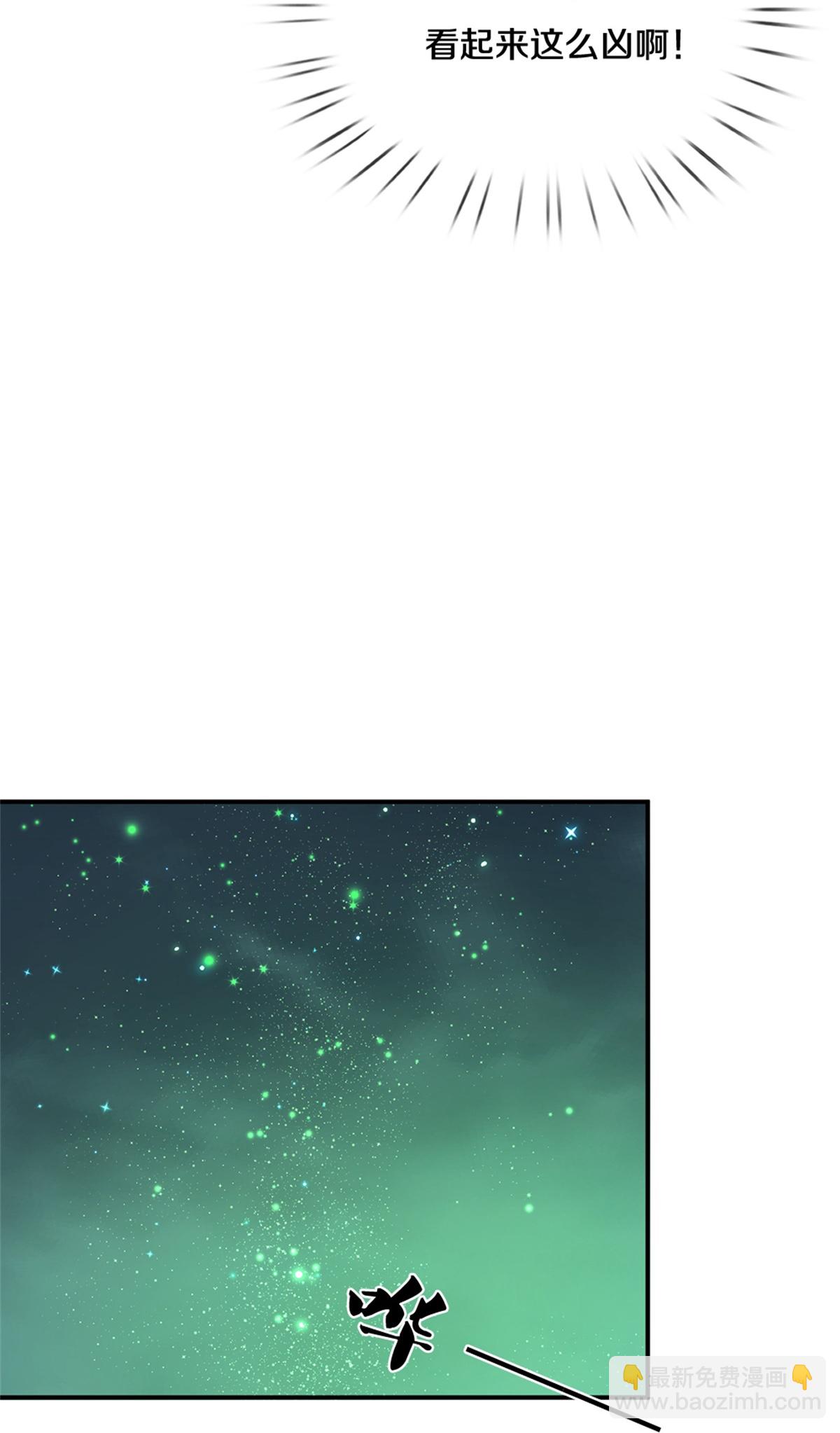 🍟某天成为王的女儿 第606话 不配为人父母 第28页
