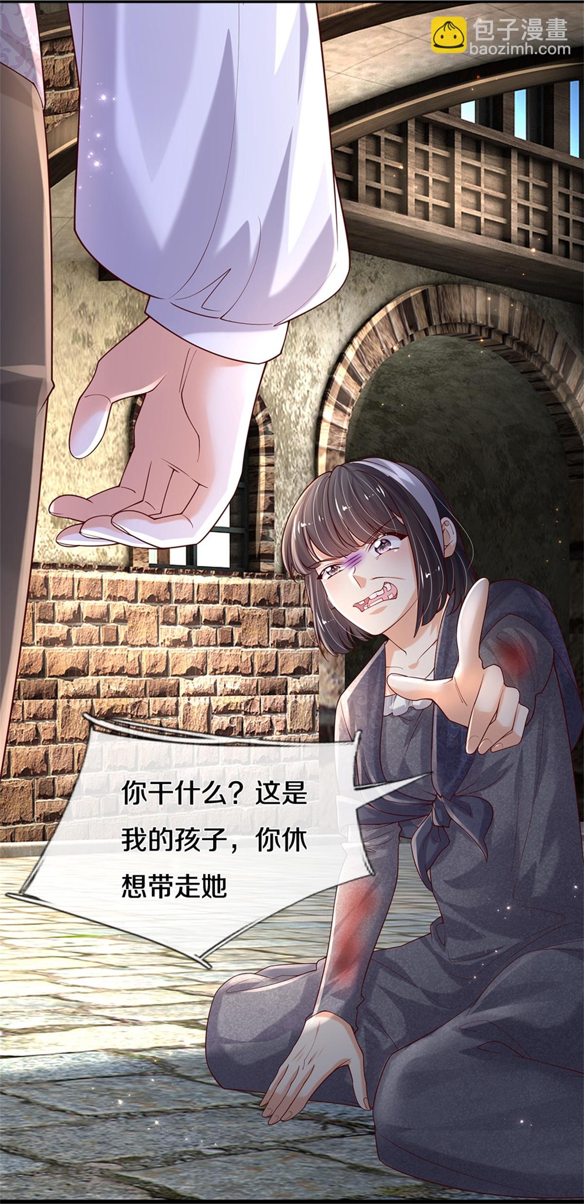 🍟某天成为王的女儿 第608话 都怪你没用 第21页