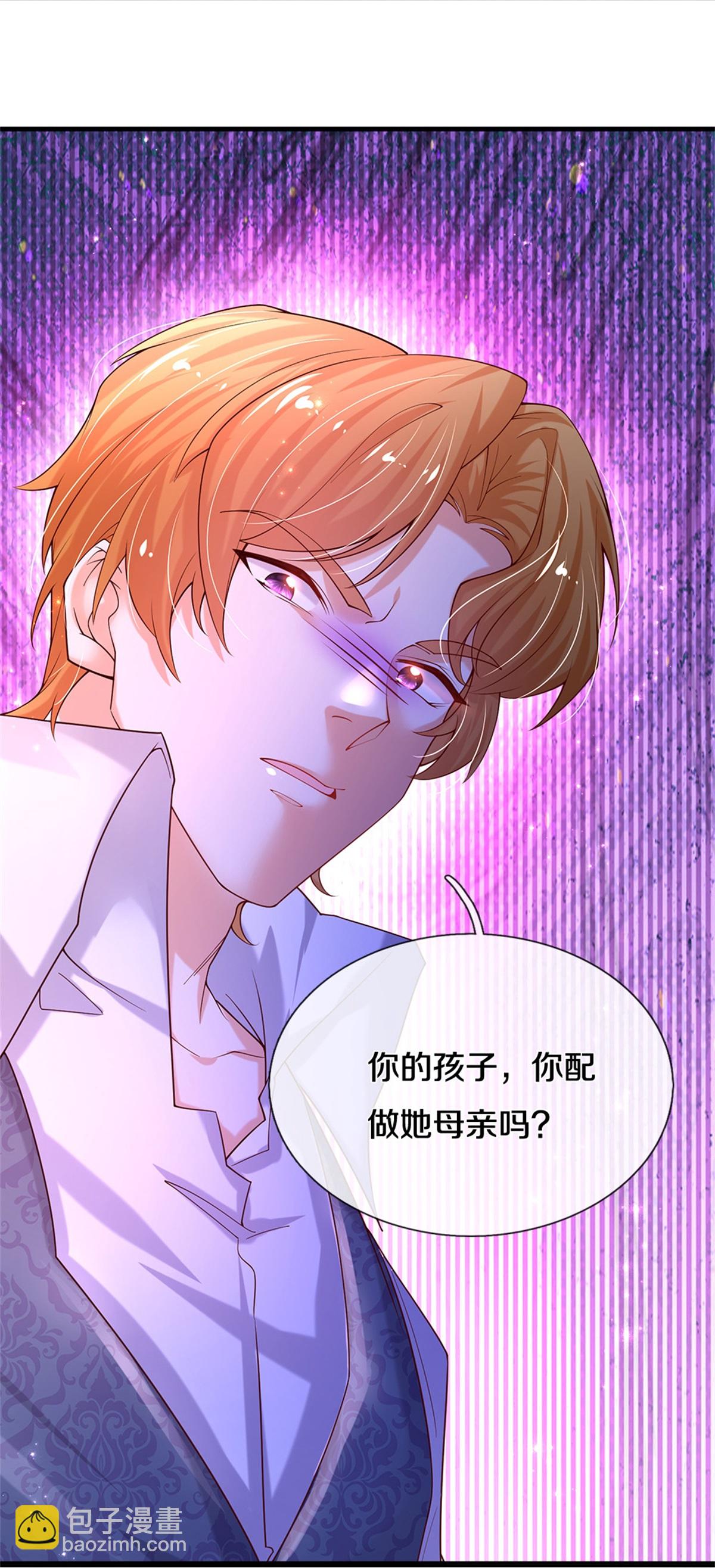 🍟某天成为王的女儿 第608话 都怪你没用 第22页