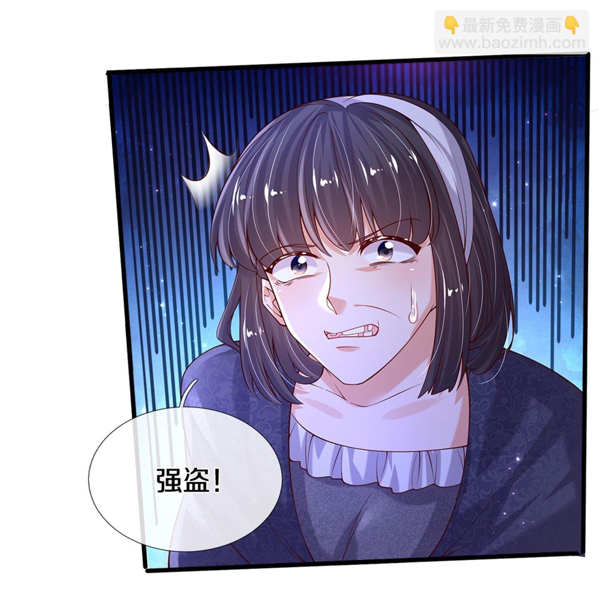 🍟某天成为王的女儿 第608话 都怪你没用 第23页