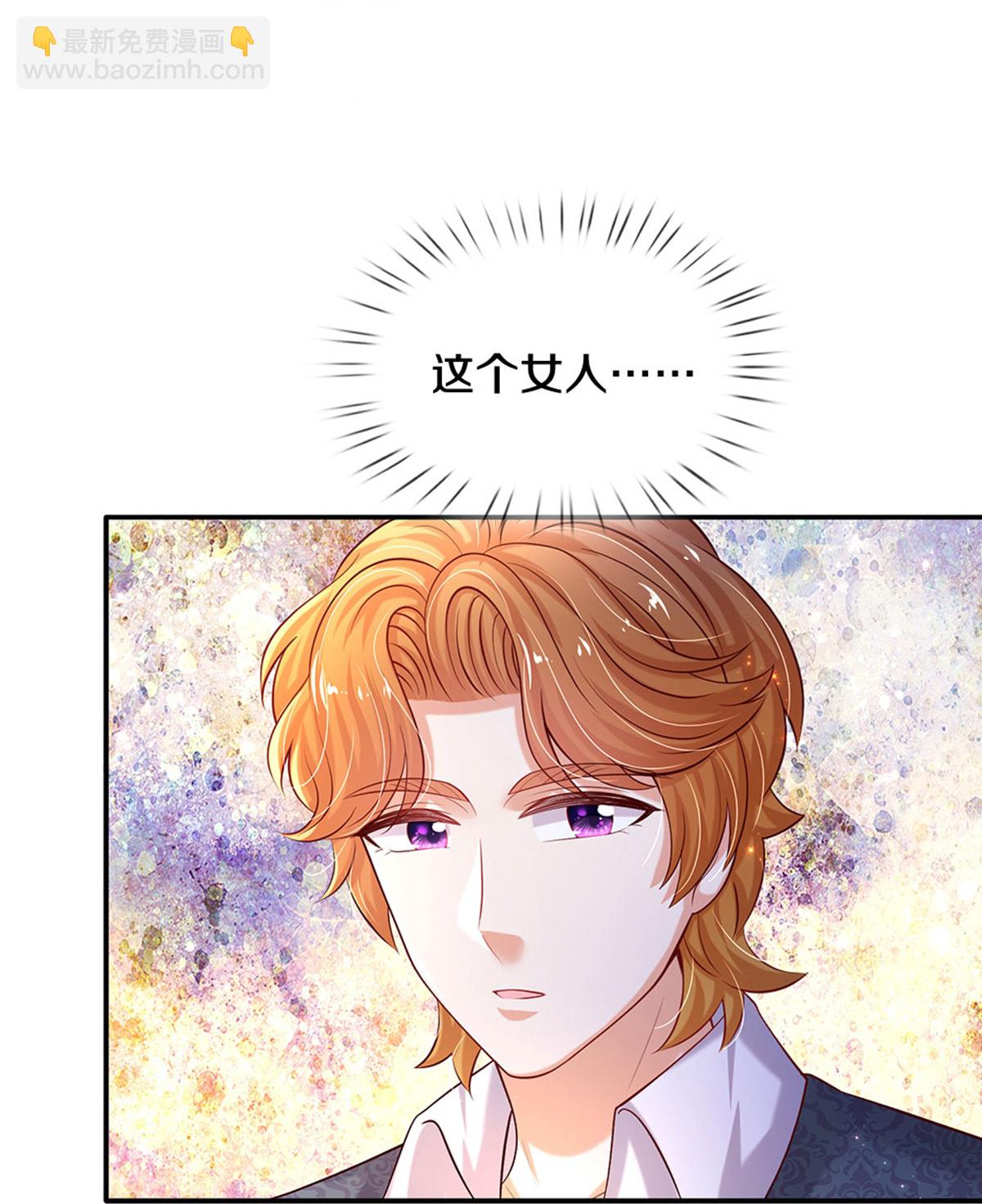 🍟某天成为王的女儿 第610话 多不退少补 第17页