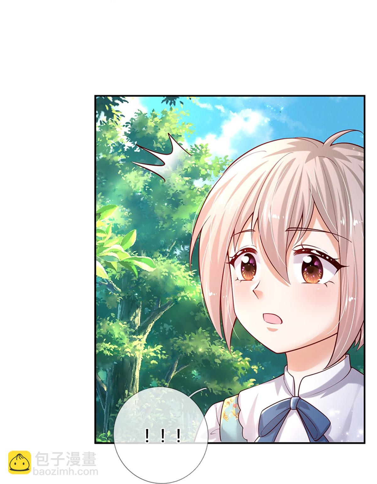 🍟某天成为王的女儿 第612话 骗蛾子不厚道 第9页