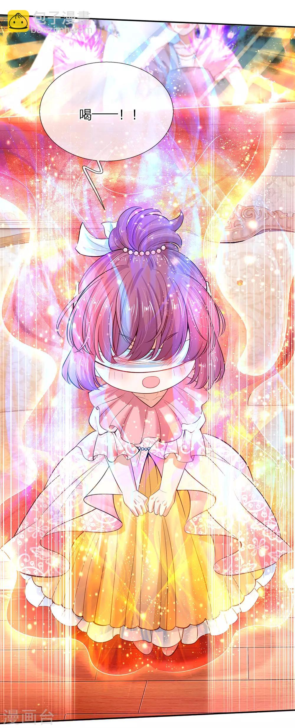 🍟某天成为王的女儿 第64话 灵芝姑娘很厉害 第15页