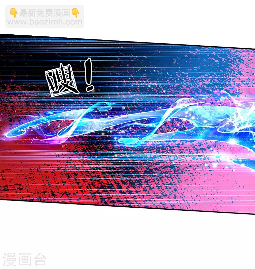 🍟某天成为王的女儿 第65话 父皇的愤怒 第8页