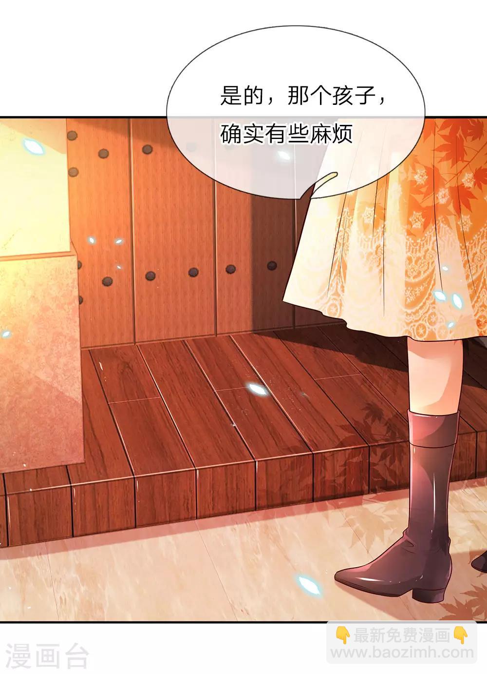🍟某天成为王的女儿 第67话 会幻术的孩子 第18页