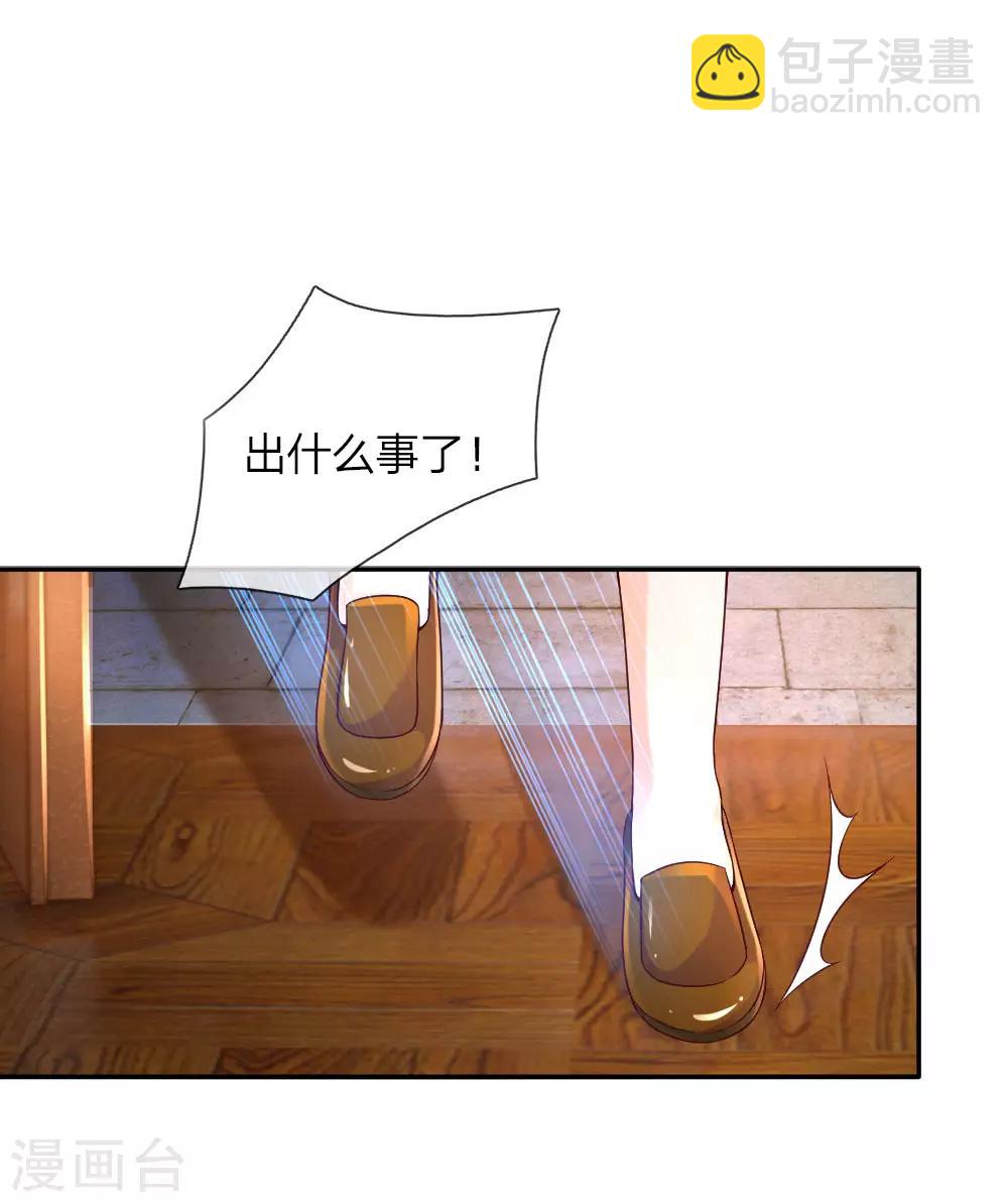🍟某天成为王的女儿 第69话 乔恩！准备！接生！ 第12页