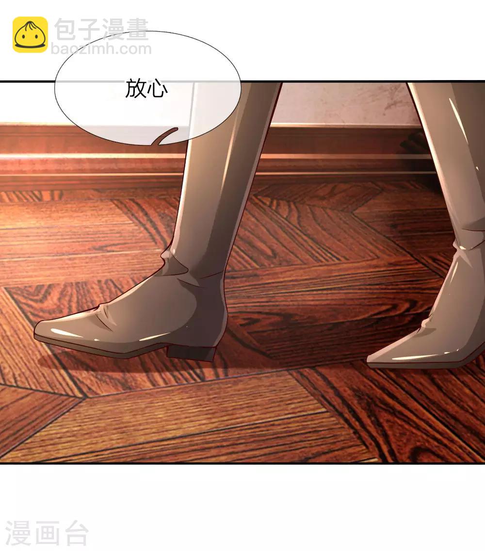 🍟某天成为王的女儿 第69话 乔恩！准备！接生！ 第18页
