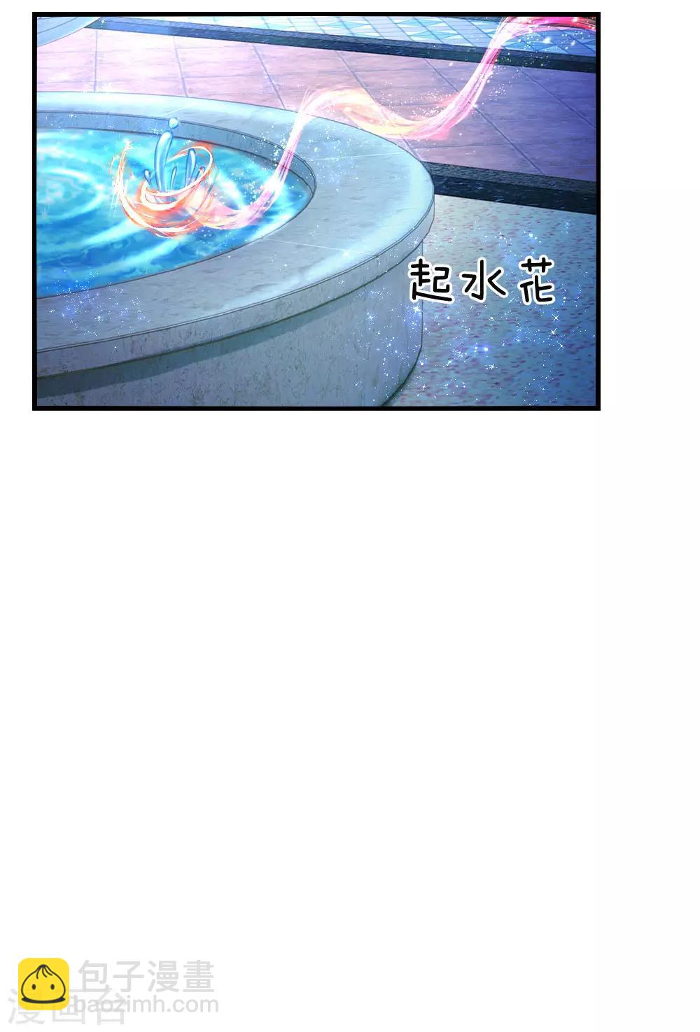 🍟某天成为王的女儿 第77话 黄金智能马桶 第19页