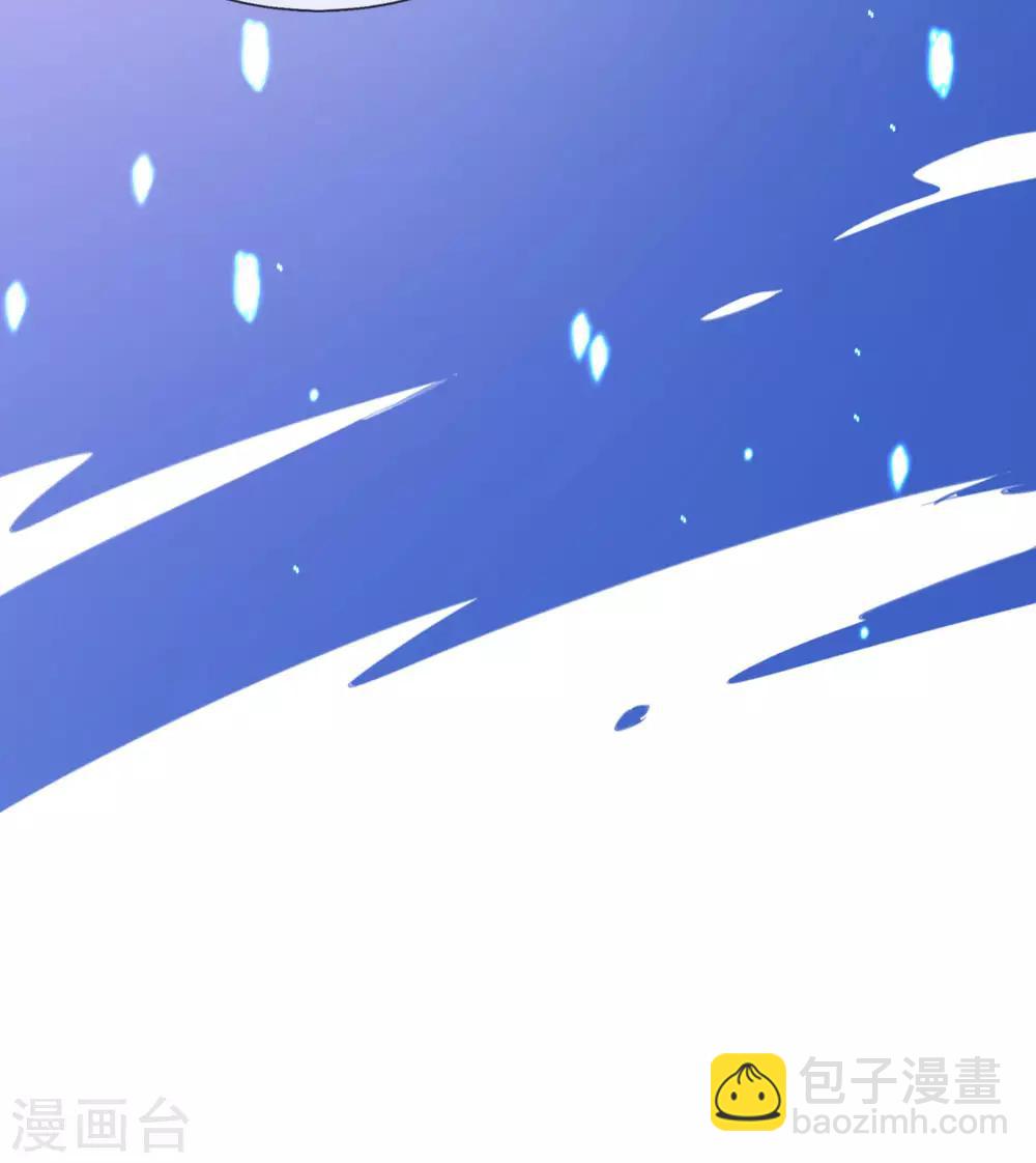 🍟某天成为王的女儿 第77话 黄金智能马桶 第9页