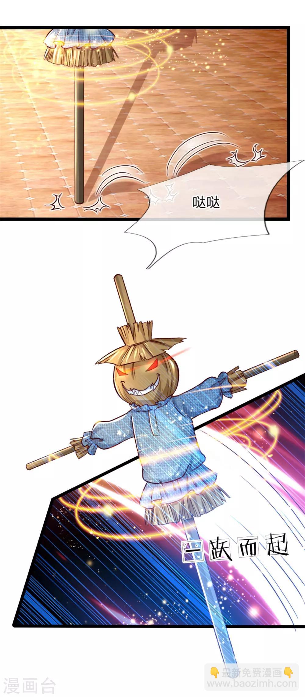 🍟某天成为王的女儿 第85话 小狗！扯碎它们！ 第12页