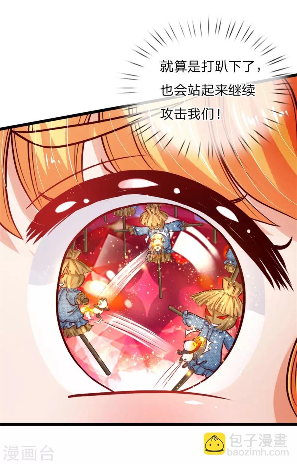 🍟某天成为王的女儿 第85话 小狗！扯碎它们！ 第19页