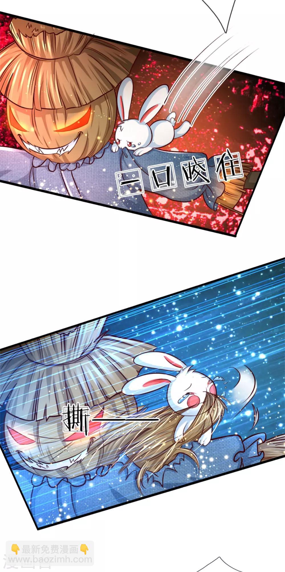 🍟某天成为王的女儿 第85话 小狗！扯碎它们！ 第25页