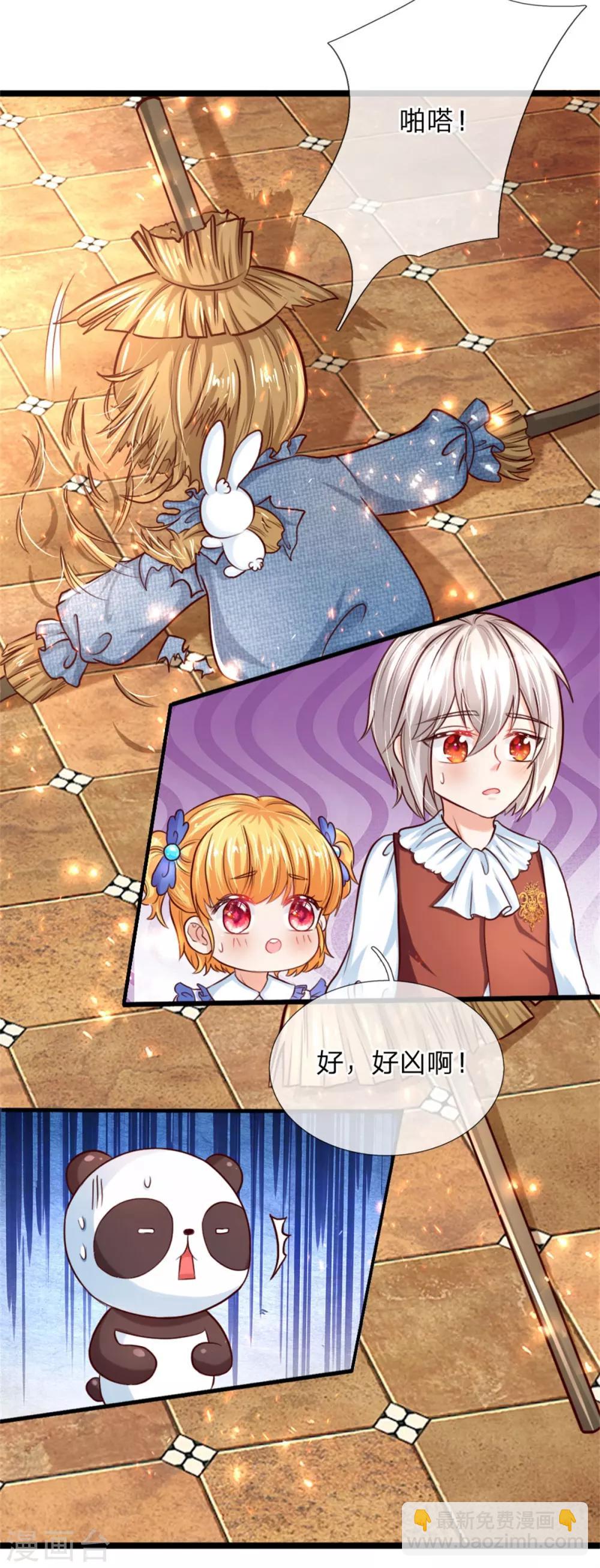 🍟某天成为王的女儿 第85话 小狗！扯碎它们！ 第26页