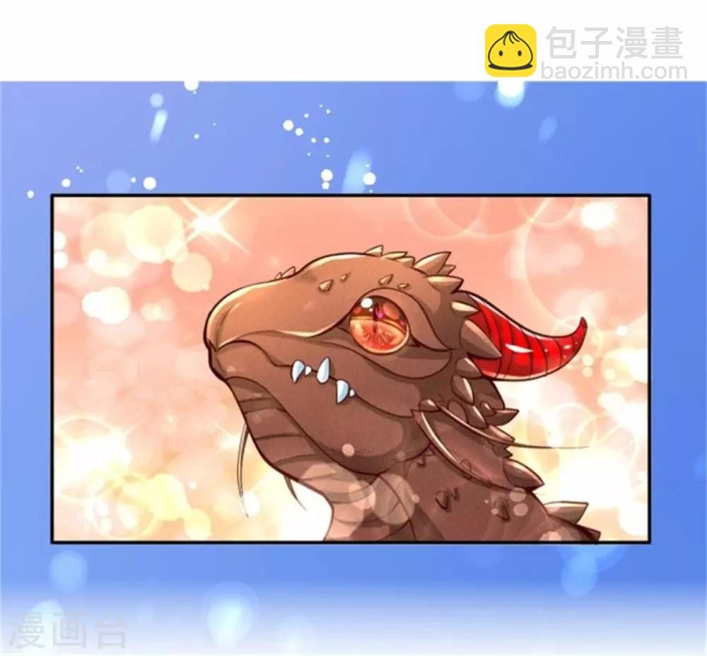 🍟某天成为王的女儿 第85话 小狗！扯碎它们！ 第30页