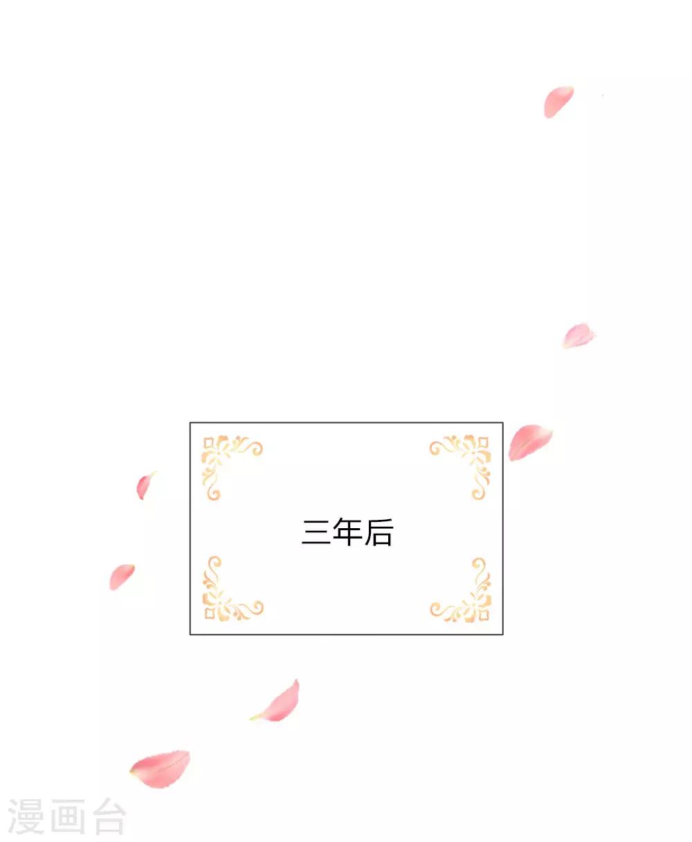 🍟某天成为王的女儿 第10话 公主变女仆 第1页