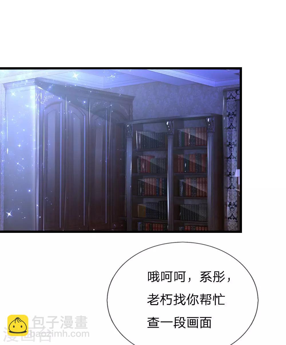 🍟某天成为王的女儿 第95话 这一生何其悲凉 第12页