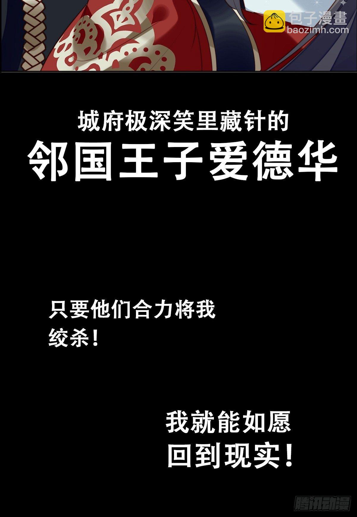 预告-第2话