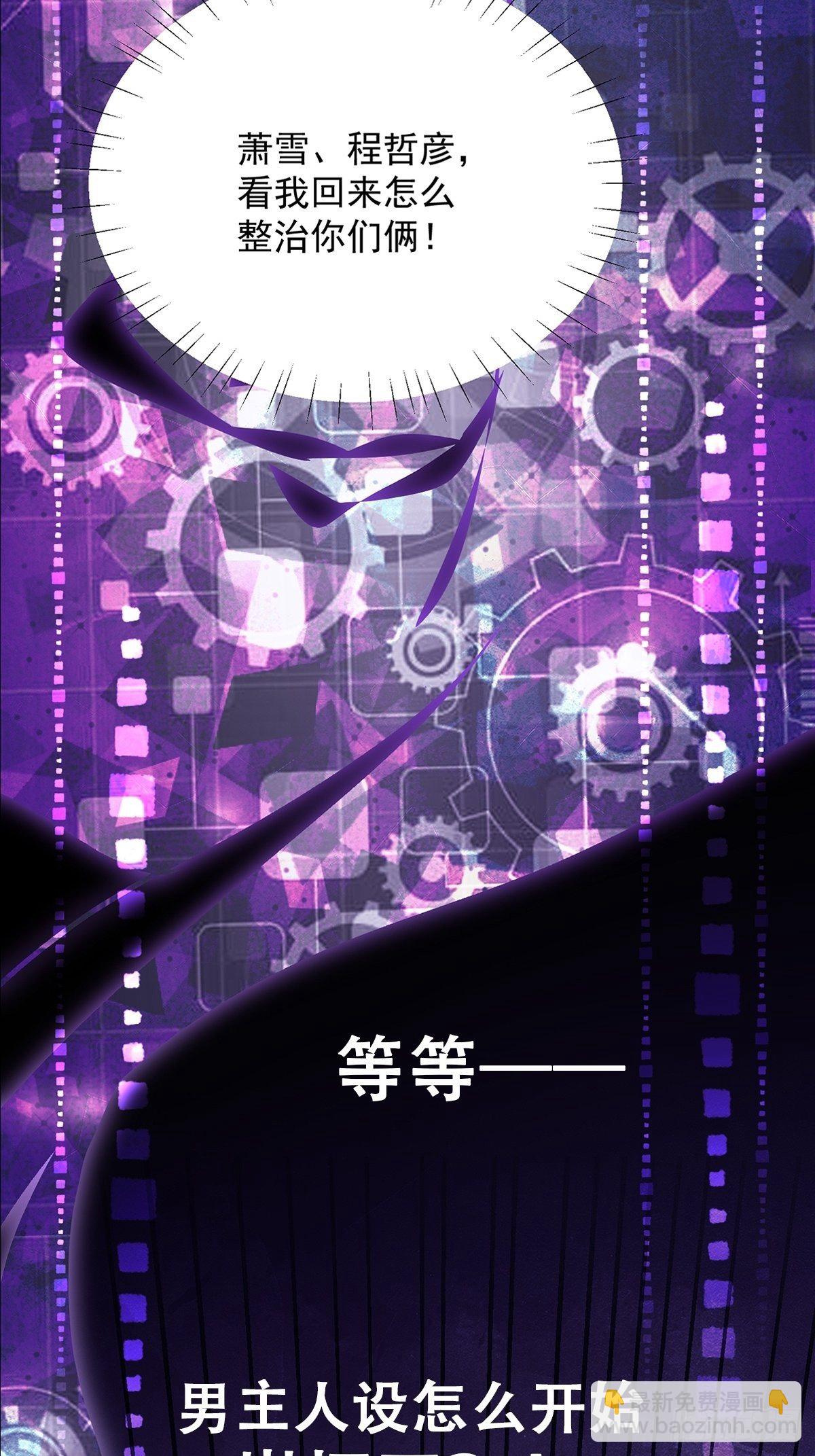 预告-第2话