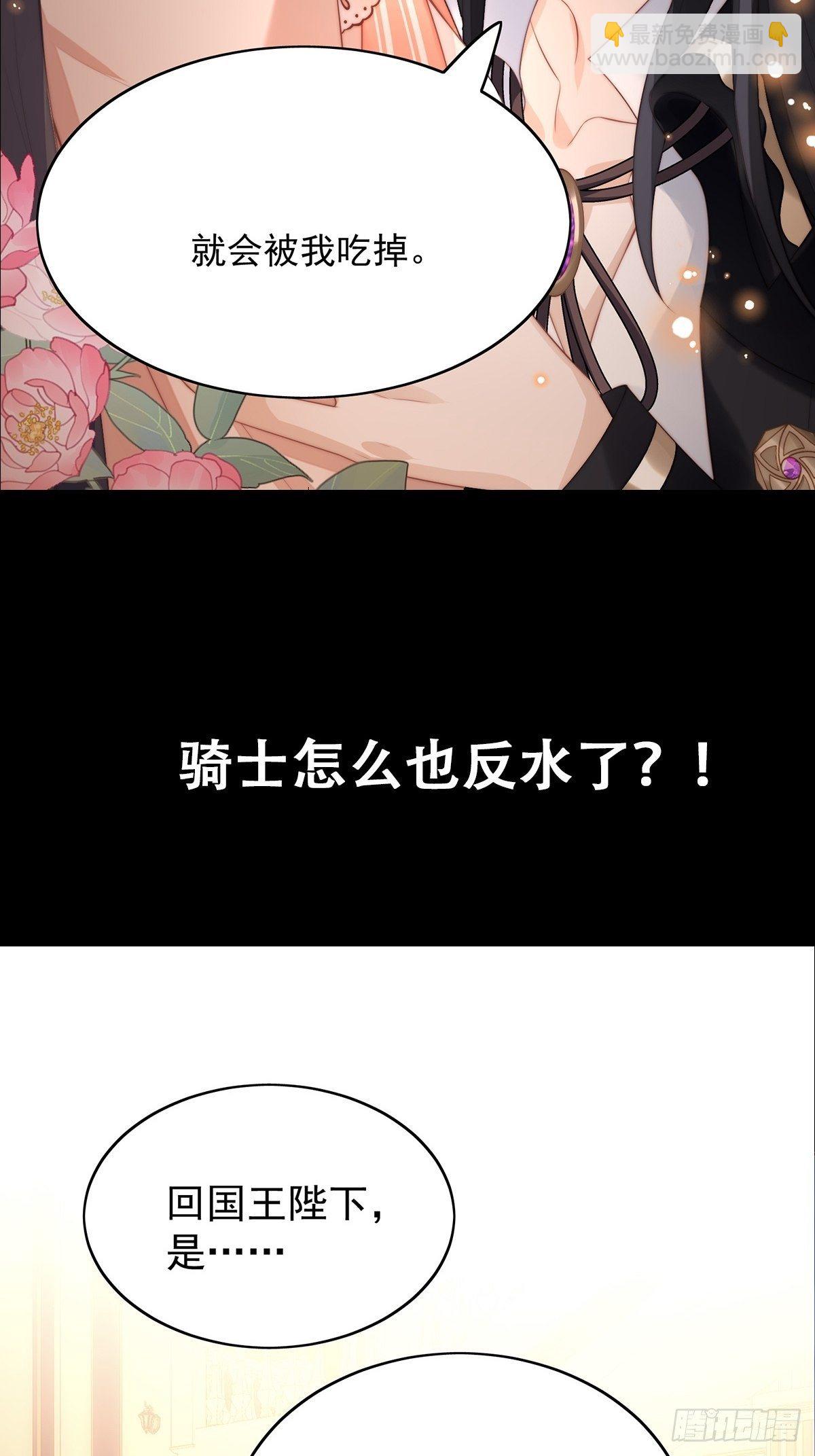 预告-第2话