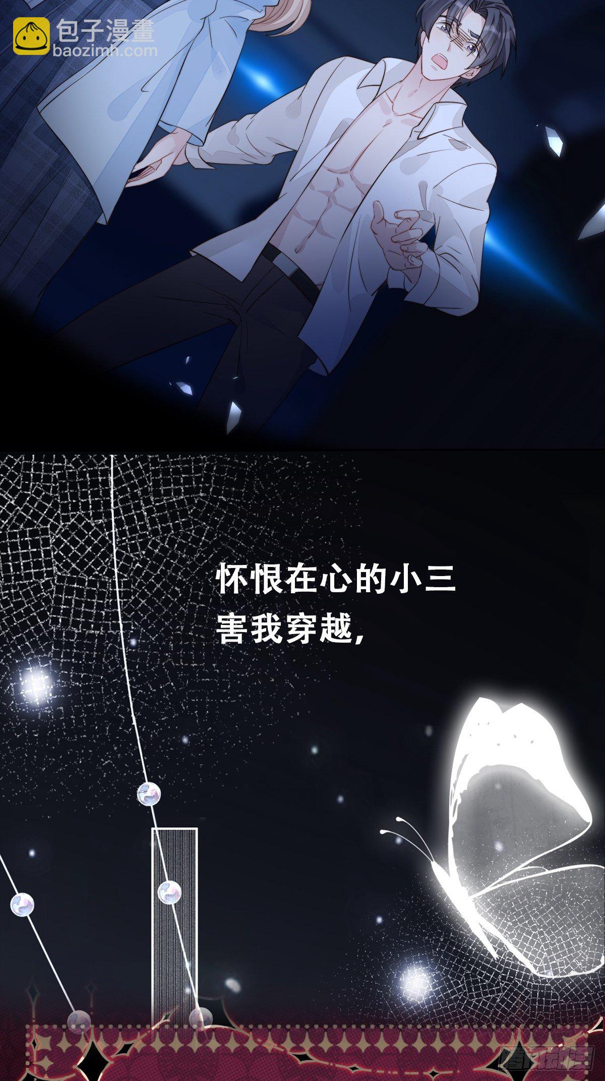 预告-第2话