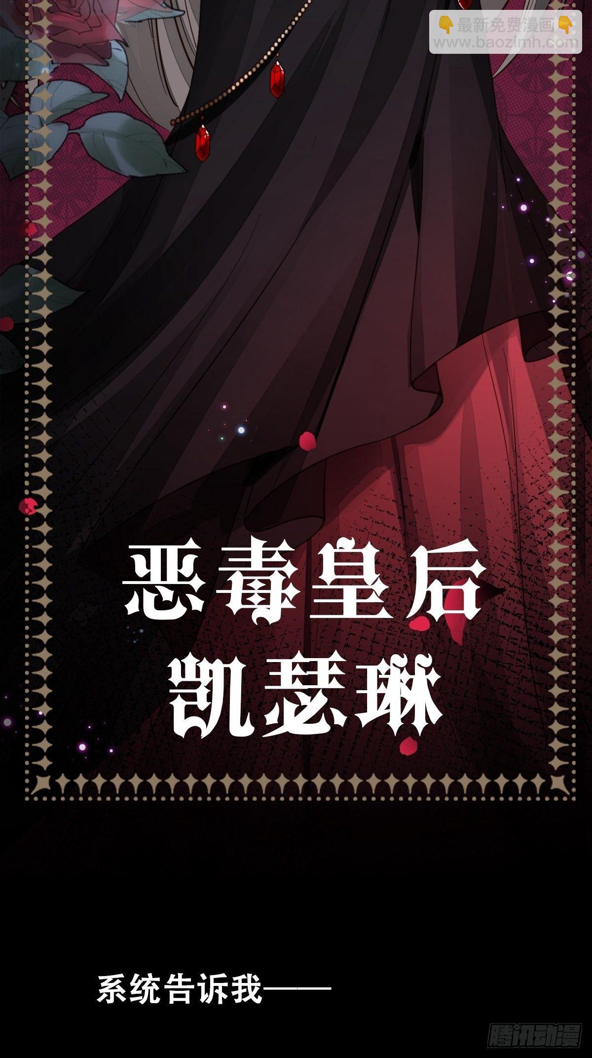 预告-第2话